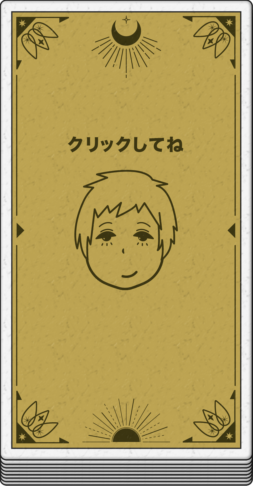 タロットカードイメージ